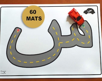 May include: A white learning mat with a gray road shaped like the Arabic letter "seen" with yellow dashed lines. A red toy car is on the road. The mat has a yellow circle with the text "60 MATS" in black. There is a small black car with the Arabic letter "seen" on it in the top right corner.