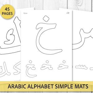 45 Arabic Alphabet Simple Mats, Colouring, Play dough, EYFS, Craft, حروف عربية,عربى - Instant Download