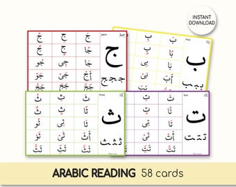 Arabic Reading Tajweed-kort, Qur'an, Al-Qaaidah Nooraaniyah, اللغة العربية – Omedelbar nedladdning