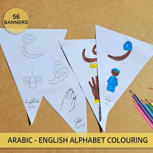 56 Arabic English letters-image banner, Arabic alphabet, Phonics, Quran, Islam, homeschool, classroom, school, عربى - Instant Download