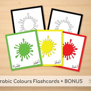 Arabic Colours flashcards colourful set , Quran, homeschool, classroom, school, flashcards, عربى, ألوان عربية, الألوان - Instant Download