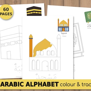 Alphabet anglais arabe à colorier et pages de traçage, الحروف العربية - téléchargement immédiat