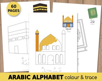 Arabiska engelska alfabetets färg- och spårningssidor, الحروف العربية - Omedelbar nedladdning