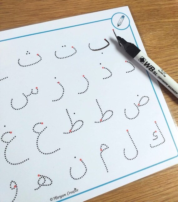 arabic alphabet tracing mat printable arabic letters arabic etsy