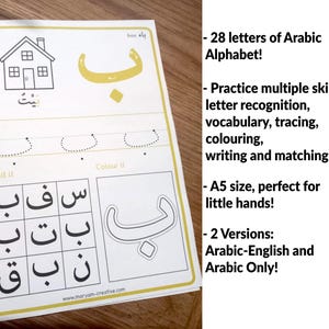 Arabic Alphabet Worksheets A5, Arabic Tracing and Colour Letters ...