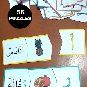 56 Arabic Alphabet Puzzles, Arabic Letters, preschool, kindergarten, EYFS,  الحروف العربية - Instant Download
