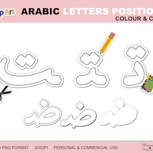 400 arabische Buchstaben Clipart, arabisches Alphabet, Ausschneiden, Färben, Einfügen, PNG Grafiken, عربى, - Instant Download