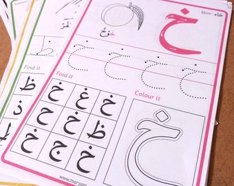 42 Arabic Alphabet worksheets A5, Quran, homeschool, classroom, school, EYFS, KS1, preschool, عربى  - Instant Download