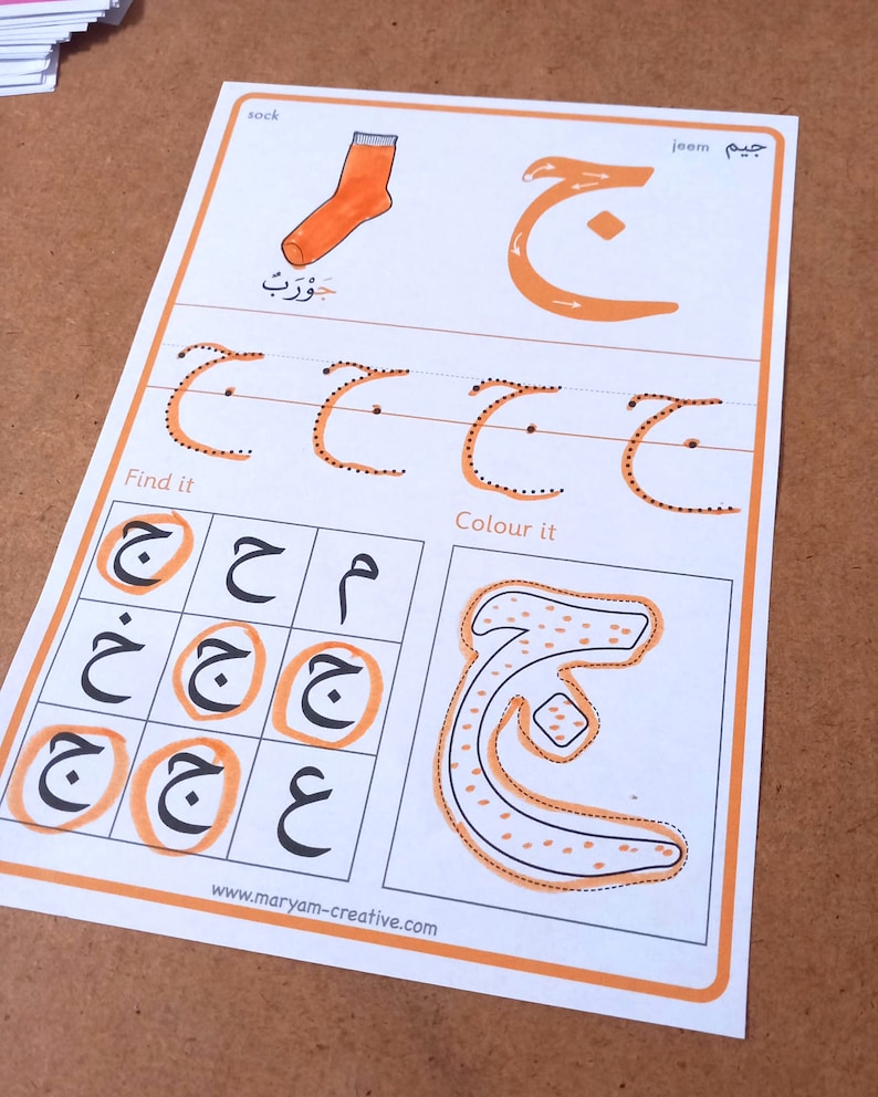 Arabic Alphabet Worksheets A5, Arabic Tracing and Colour Letters ...