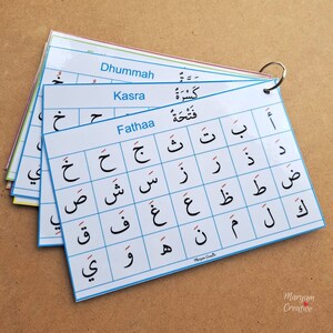 Arabiska läskort, Tajweed, Al-Qaaidah Nooraaniyah, اللغة العربية - Omedelbar nedladdning bild 3