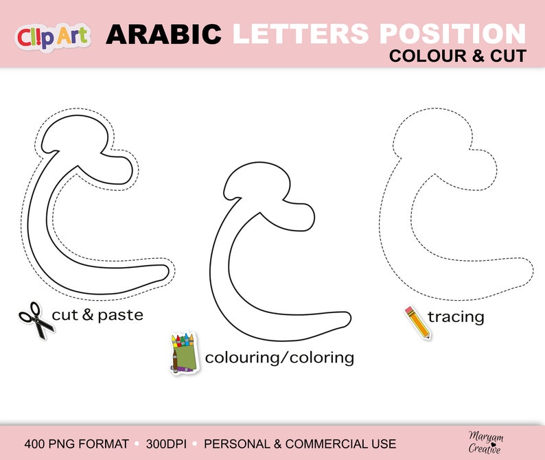 Arabic Alphabet Clipart, Tracing, Cutting, Colouring (PNG, Instant ...