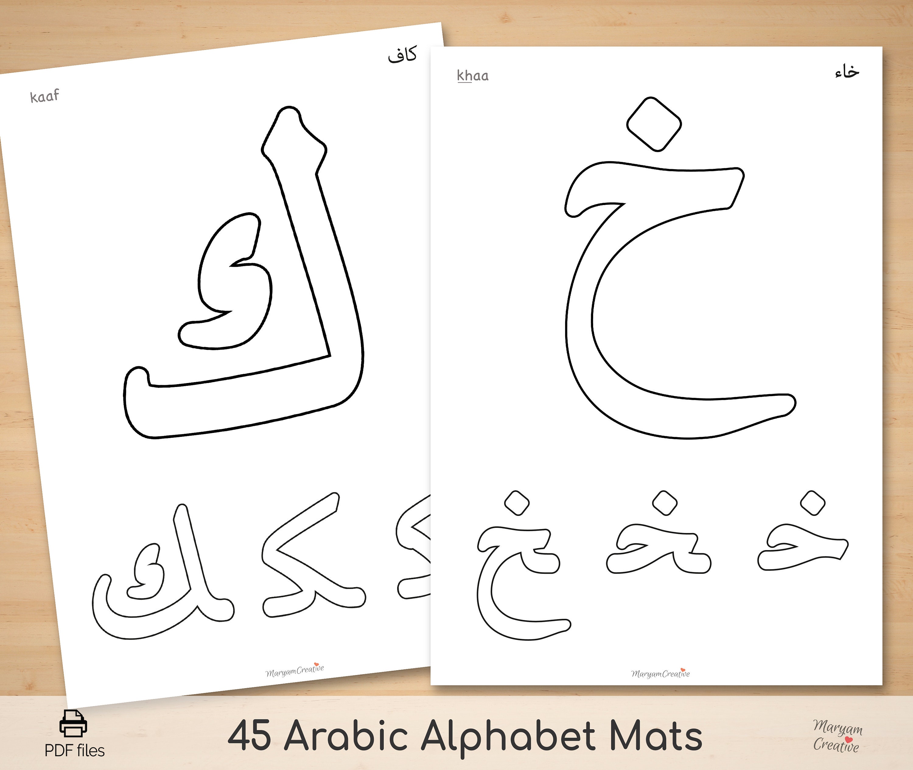 Telecharger Alphabet Arabe à Imprimer 45 tapis simples alphabet arabe coloriage pâte à modeler - Etsy Canada