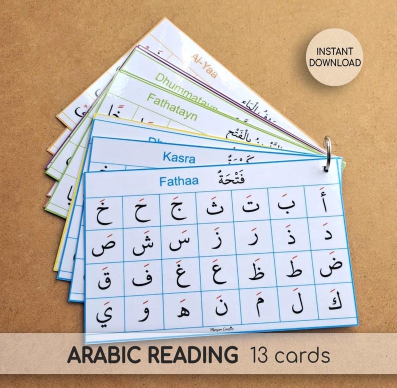 Arabiska läskort, Tajweed, Al-Qaaidah Nooraaniyah, اللغة العربية - Omedelbar nedladdning bild 1