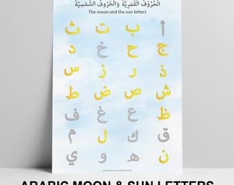 Arabic moon and sun letters, Arabic Grammar, Arabic beginners, Quran, Islam - Instant Download