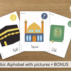 Arabic Alphabet with pictures flashcards printable XL, Quran, islam, homeschool, classroom, school, عربى - Instant Download