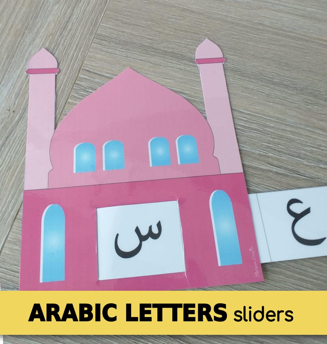 Arabic Alphabet Mosque Sliders, Arabic Letters, Preschool, الحروف ...