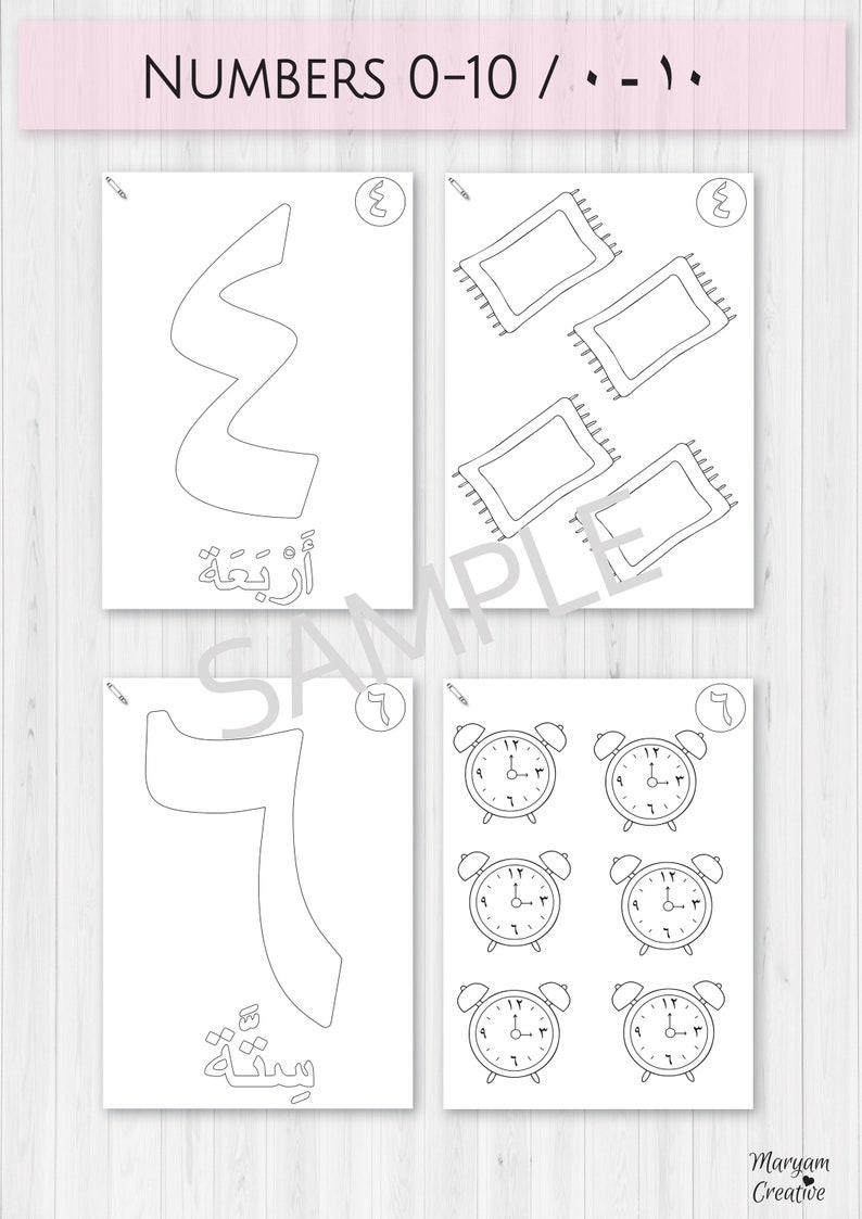 arabic numbers colouring book version arabic printable eid etsy