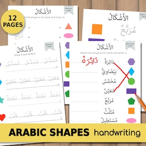 Może przedstawiać: Zestaw 12 stron ćwiczeń pisania kształtów arabskich. Arkusze zawierają kształty takie jak kwadraty, okręgi i trójkąty, z instrukcjami dotyczącymi śledzenia i pisania nazw kształtów. Tekst "ARABIC SHAPES handwriting" znajduje się na dole.