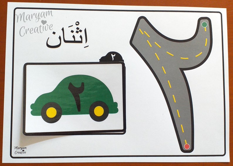 arabic numbers road mat pdf printable hands on activity etsy