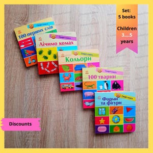 Schlaue Bücher für Kind | Ukrainisches Buch | Ukraine Bücher 5 Set | Книжка укpraїнською | Ukraine Babybücher | Ukrainische Verkäufer, Geschenk aus der Ukraine