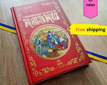 Ukrainian Folk Tales Book | 65 Stories, Hardcover Gift