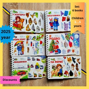 Smart books for kid | Ukrainian book | Ukraine books 6 Set | Christmas, zoo, cars | Ukraine baby books | Alphabet Book, Gift from Ukraine