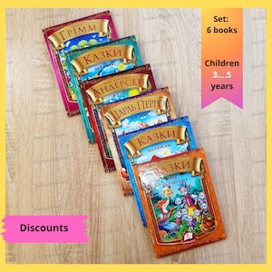 Märchen für Kinder | 6er Pack Ukraine Bücher | Ukraine Babybücher | Ukrainisches Buch, Ukrainische Verkäufer, Ukrainische Bücher für Kinder, Geschenk aus der Ukraine