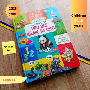 2025 Baby über alles Interessante in der Welt, Ukrainisches Buch, МаLYкові про все цікаве nat свіііі 2025, Bücher auf Ukrainisch, Geschenk Ukraine