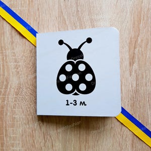 Baby&#39;s Black and White Contrast Book: High-Contrast Art, Ukrainian children kids book | Ukrainian book | Gift from Ukraine, Made in Ukraine