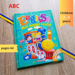 Ukrainian book | English. My first words | Мої перші слова | Gift from Ukraine | Made in Ukraine | Ukraine book for kid | Ukraine Shop