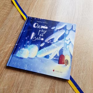 Tales for children | Одного разу на Різдво | One day at Christmas | Ukrainian children kids book | Ukrainian book | Ukrainian sellers, Казки