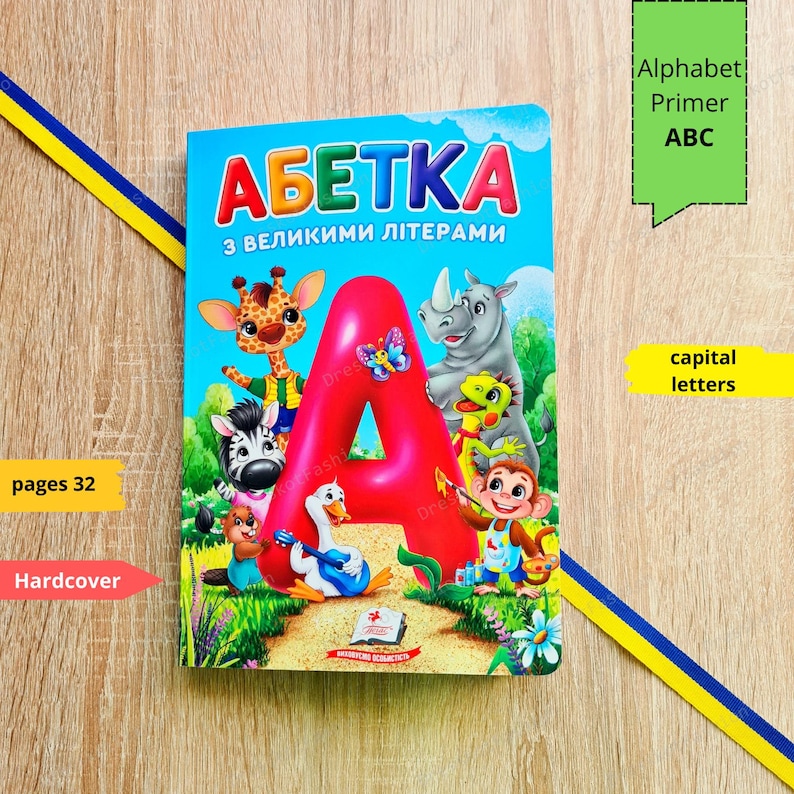 Ukrainian Alphabet Primer | ABC Book for Toddlers | Alphabet With ...