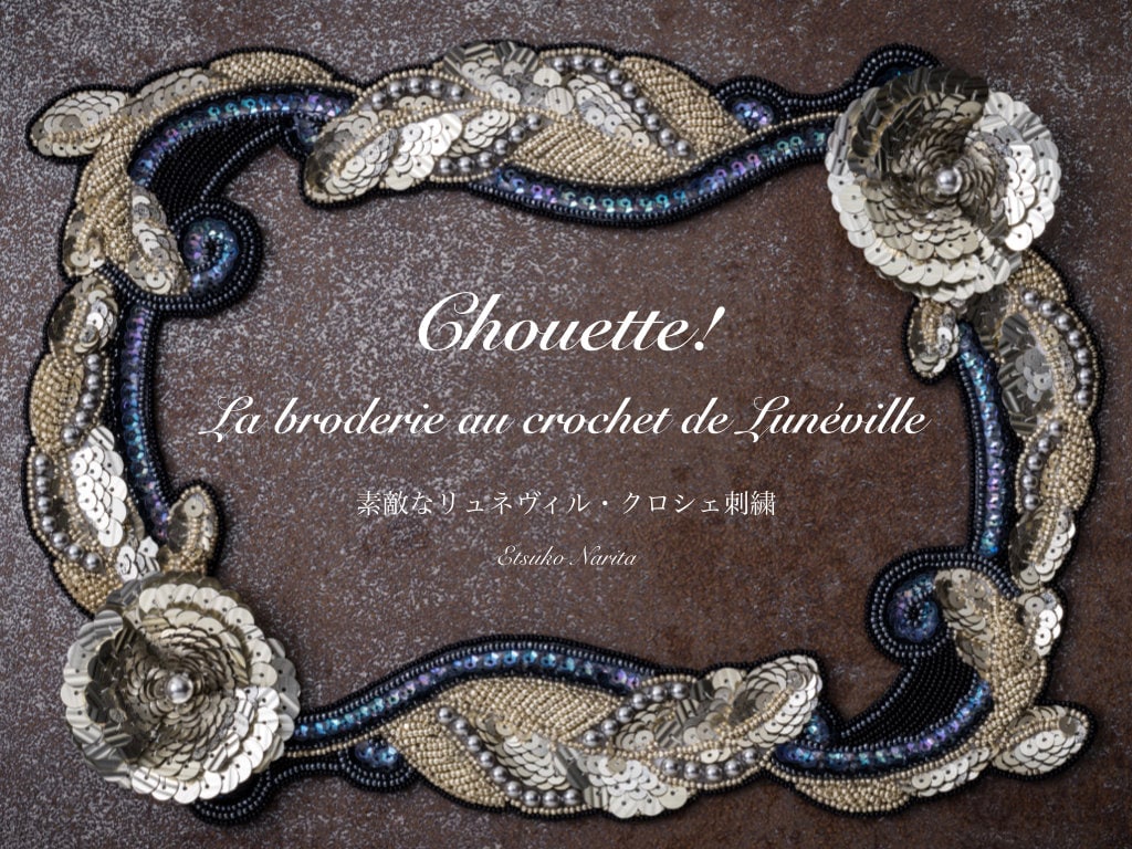Luneville Embroidery Books - Etsy