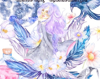 Watercolor Witch Clipart: Halloween Moon, Crow, Magic (PNG)