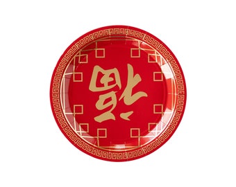 May include: Red paper plate with a gold Chinese character for "good fortune" in the center. The plate has a gold border with a repeating pattern of squares.