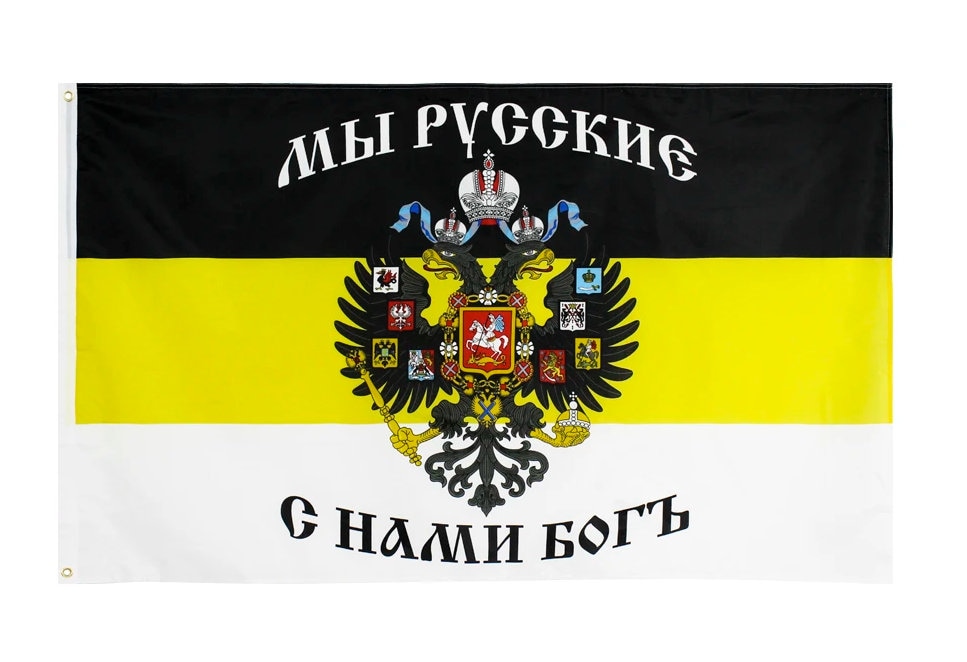 AZ FLAG Russisches Kaiserreich Flagge 150x90 Cm - Historische Fahne 1914-1917