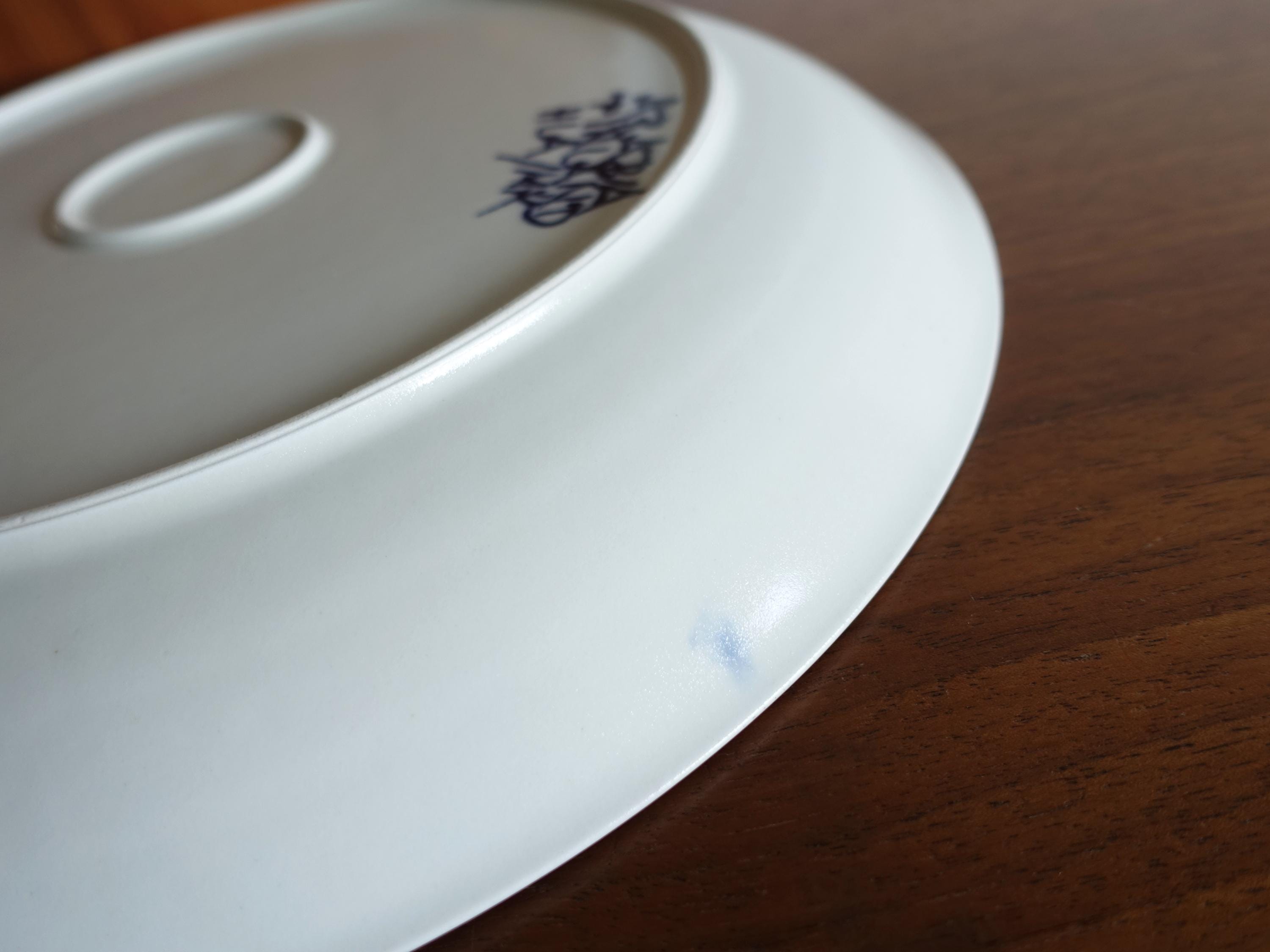 Arabia Hehku Large Plate Hilkka-liisa Ahola HLA/MK Ceramic Finland