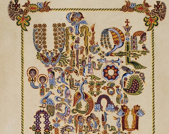 Hand painted Armenian Bird letter wall hanging