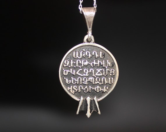 Armenian alphabet sterling silver pendant chain, Hand made in Armenia