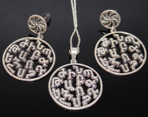 Armenian alphabet sterling silver jewelry set Handmade in Armenia