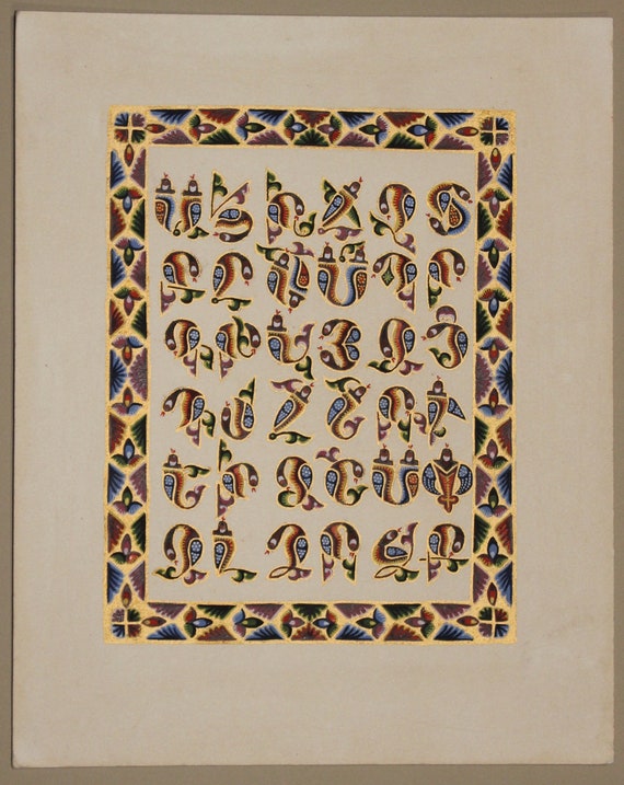 Hand painted Armenian Bird letter wall hanging