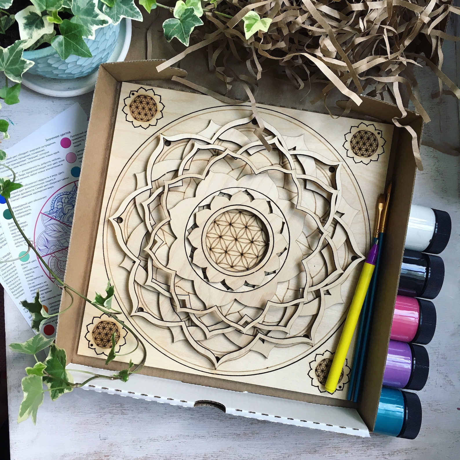 Mandala ART Painting Kit Wooden Mandala Paint Kits for Etsy