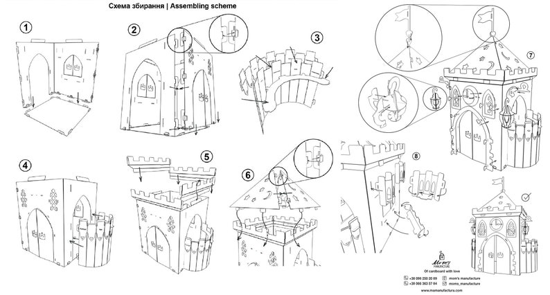 Схема сборки замка. Чертеж замка из картона. Замок из картона своими руками схемы. Виды замков на картонных коробках. Замок принцессы шесть углов шатра как собрать туториал.