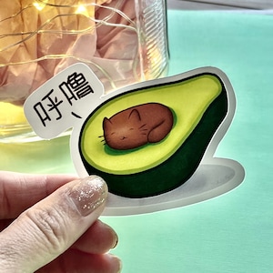 Avocado Katze | 2 oder 3-Zoll-wasserdichter Vinyl-Aufkleber | Süßes Kawaii Asiatisches Essen | Perfekt für Wasserflasche, Laptop, Planer, Journal, Handyhülle