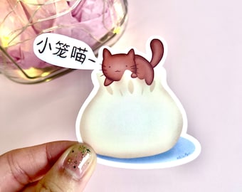 Soup Dumpling Cat | 2 or 3 Inch Die-Cut Vinyl Sticker| Cute Kawaii Asian Food | Perfect for Water Bottle, Laptop, Planner, Journal, Phone