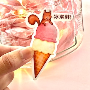 Eichhörnchen Eistüte | 3 oder 4,5 Zoll Gestanzter Vinyl-Aufkleber | Süßes Kawaii Asiatisches Essen | Perfekt für Wasserflasche, Laptop, Planer, Handyhülle