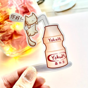 Yakult Katze | 2 oder 3-Zoll wasserdichter Vinylaufkleber | Süßes Kawaii Asiatisches Essen | Perfekt für Wasserflasche, Laptop, Planer, Journal, Handyhülle