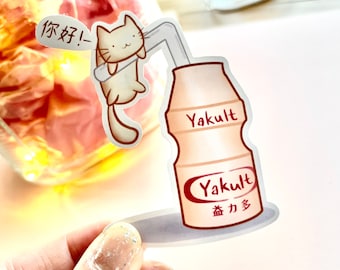 Yakult Cat | 2 or 3-Inch Waterproof Vinyl Sticker| Cute Kawaii Asian Food | Perfect for Water Bottle, Laptop, Planner, Journal, Phone Case