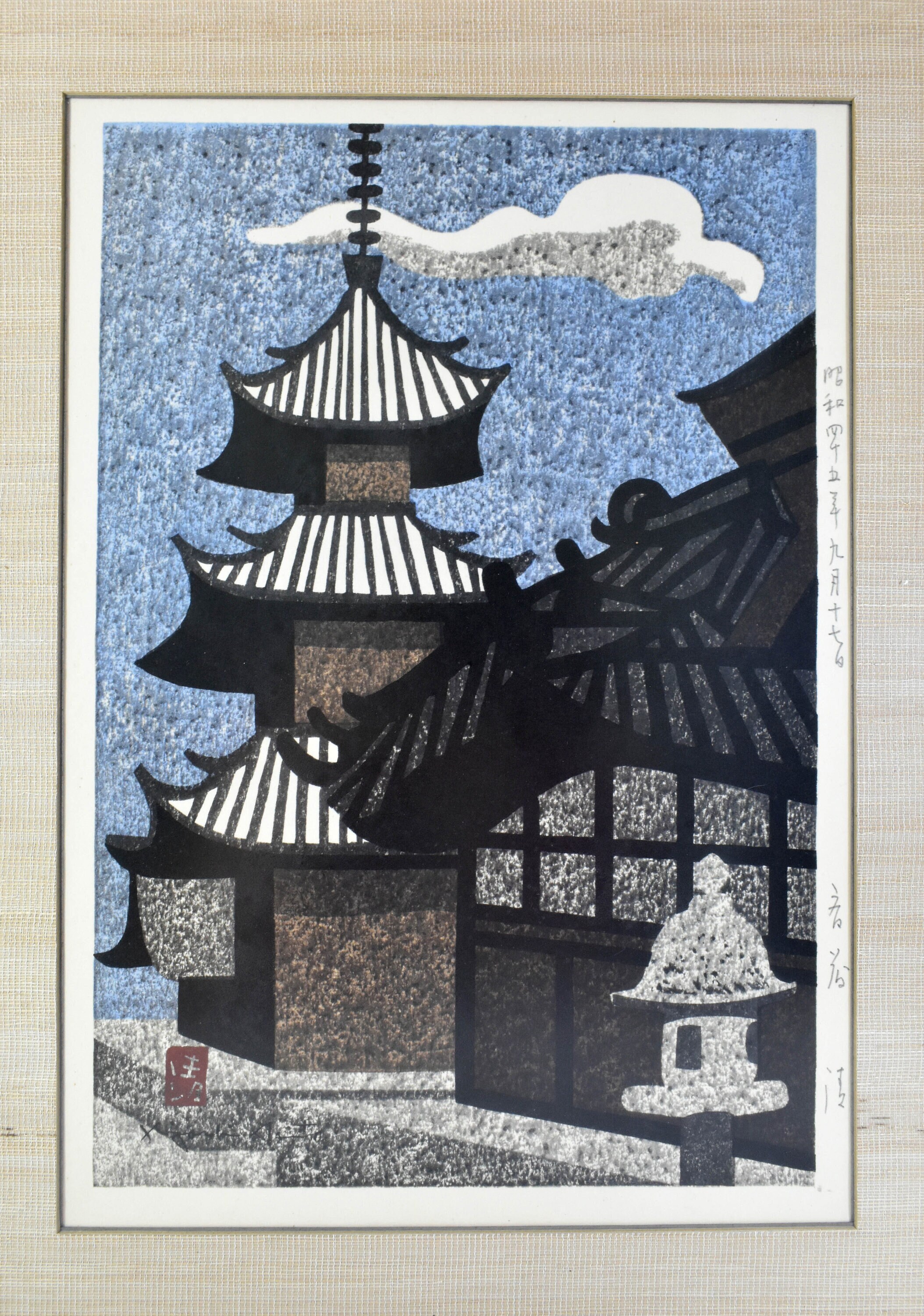 Vintage Signed Kyioshi Saito Japanese Woodblock Print of