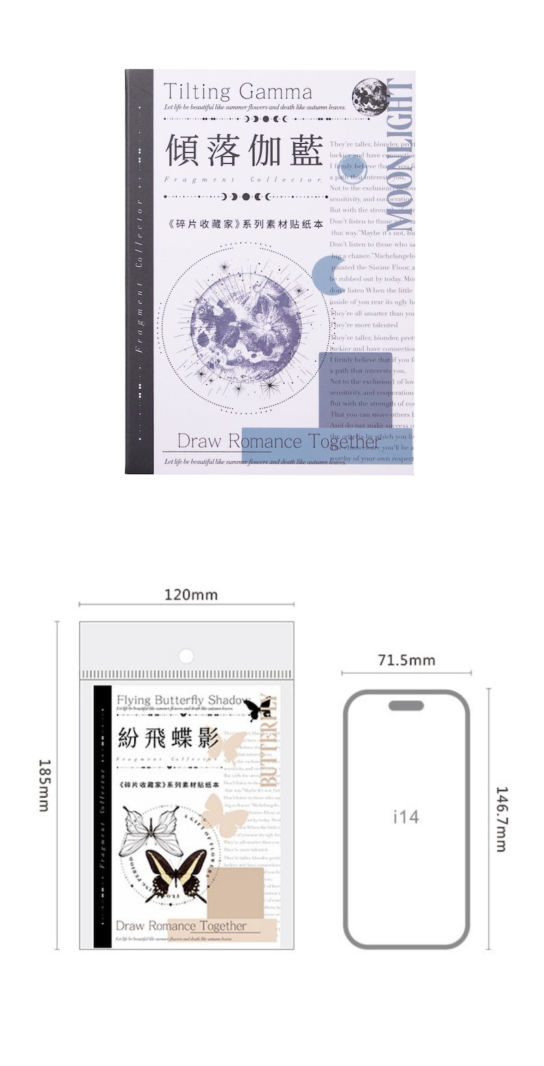 May include: A black and white sticker sheet with a butterfly design. The sticker sheet is 18.5 cm by 12 cm and features the text "Flying Butterfly Shadow" and "Draw Romance Together".